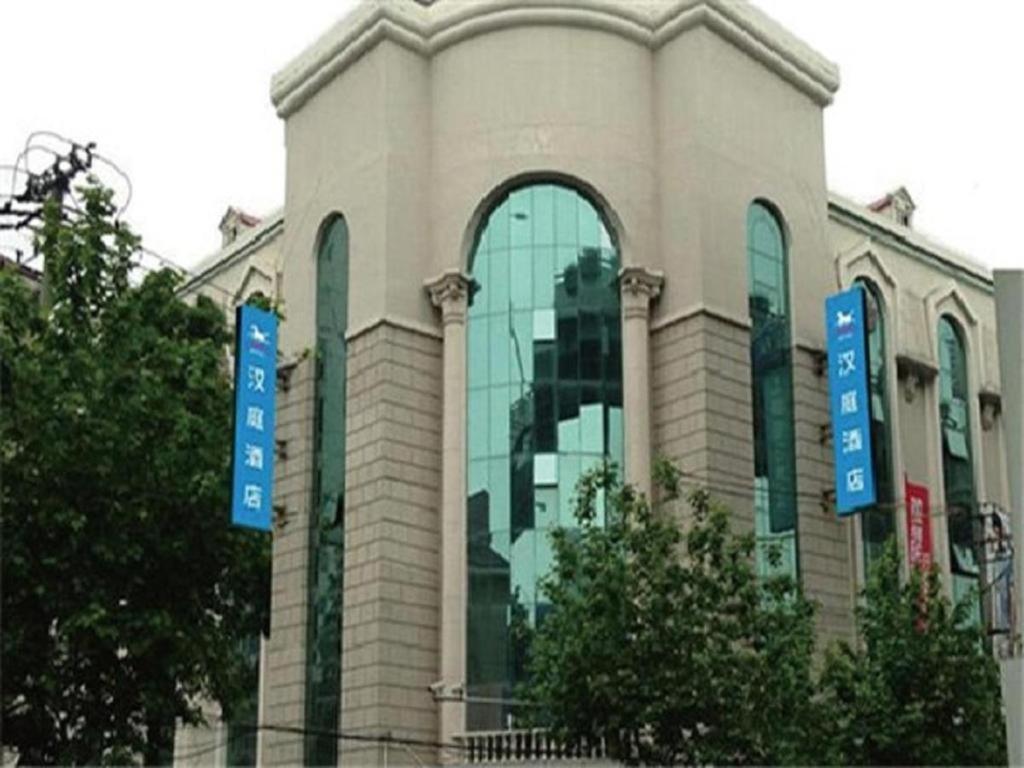 Hanting Premium Hongqiao West Zhongshan Road Hotel
